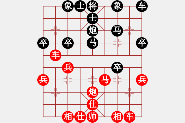 象棋棋譜圖片：108[黑] -VS- 醉棋兒[紅] - 步數(shù)：30 