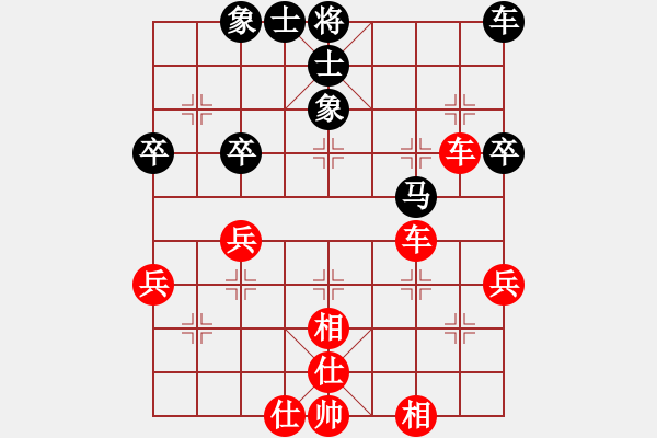 象棋棋譜圖片：108[黑] -VS- 醉棋兒[紅] - 步數(shù)：40 