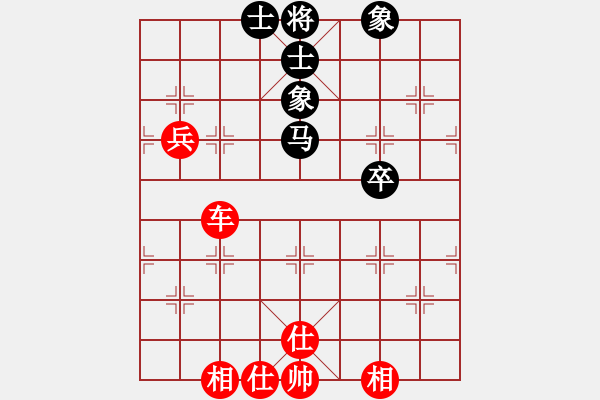 象棋棋譜圖片：煙雨庫(kù)測(cè)試(8級(jí))-勝-太白客(6段) - 步數(shù)：80 