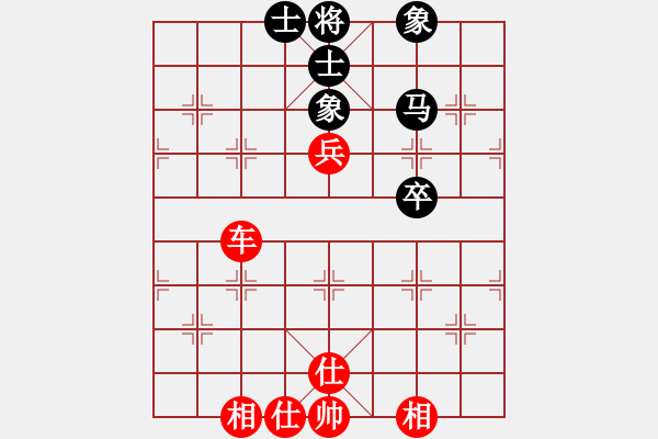 象棋棋譜圖片：煙雨庫(kù)測(cè)試(8級(jí))-勝-太白客(6段) - 步數(shù)：90 