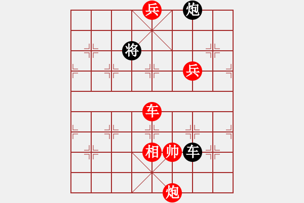 象棋棋譜圖片：中國象棋排局欣賞.pgn - 步數(shù)：100 