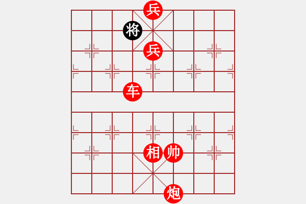 象棋棋譜圖片：中國象棋排局欣賞.pgn - 步數(shù)：121 