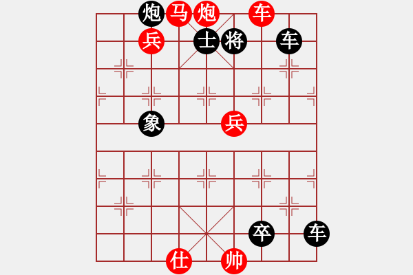 象棋棋譜圖片：彌正平裸衣罵曹 - 步數(shù)：0 