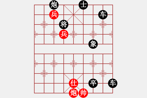 象棋棋譜圖片：彌正平裸衣罵曹 - 步數(shù)：13 