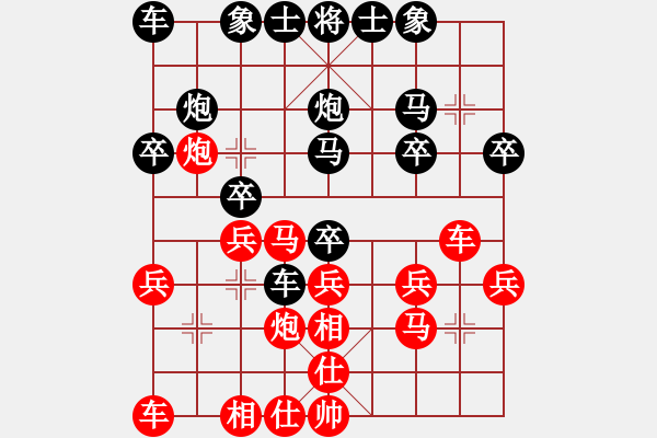 象棋棋譜圖片：曹瑞杰先負(fù)孫昕昊 - 步數(shù)：20 