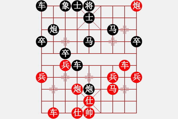 象棋棋譜圖片：曹瑞杰先負(fù)孫昕昊 - 步數(shù)：30 