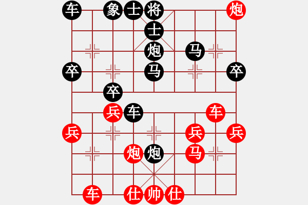 象棋棋譜圖片：曹瑞杰先負(fù)孫昕昊 - 步數(shù)：32 