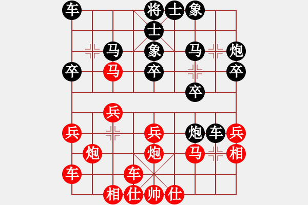 象棋棋譜圖片：小顧同學(xué) - 步數(shù)：20 