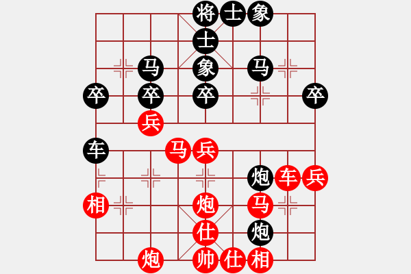 象棋棋譜圖片：火線高手(3段)-負(fù)-英雄熱血(5段) - 步數(shù)：50 