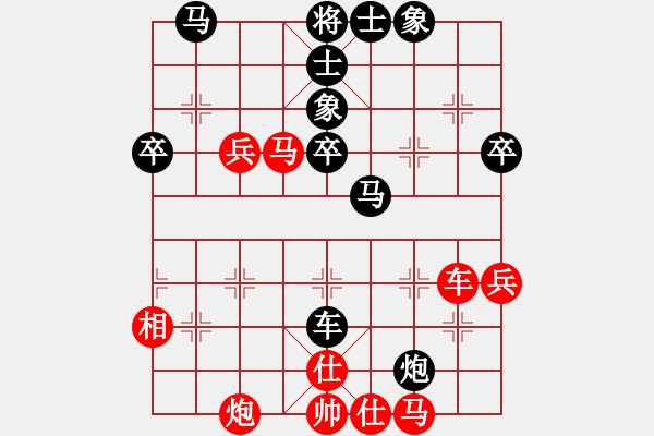 象棋棋譜圖片：火線高手(3段)-負(fù)-英雄熱血(5段) - 步數(shù)：60 