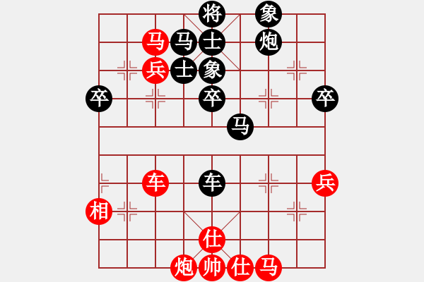 象棋棋譜圖片：火線高手(3段)-負(fù)-英雄熱血(5段) - 步數(shù)：70 