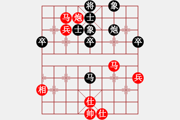 象棋棋譜圖片：火線高手(3段)-負(fù)-英雄熱血(5段) - 步數(shù)：80 