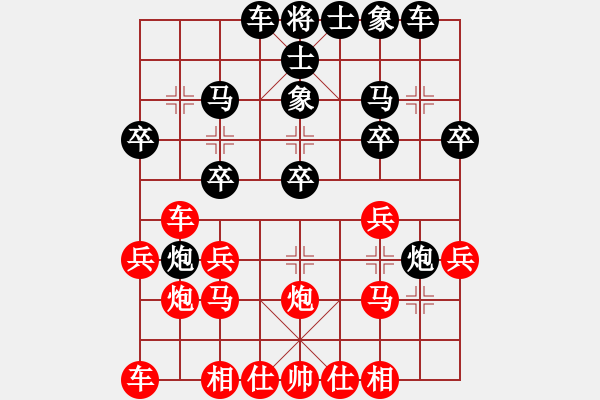 象棋棋譜圖片：太守棋狂先勝天天象棋昊萌棋社不二2019·3·16 - 步數(shù)：20 