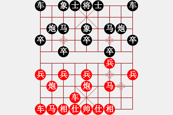 象棋棋譜圖片：哲別[h717127] - flex[flex222].txt - 步數(shù)：10 