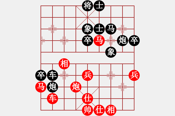 象棋棋譜圖片：哲別[h717127] - flex[flex222].txt - 步數(shù)：50 