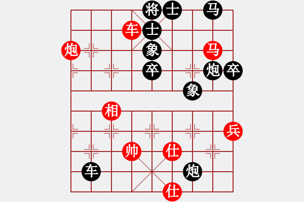 象棋棋譜圖片：哲別[h717127] - flex[flex222].txt - 步數(shù)：76 