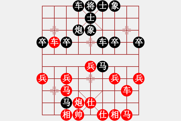 象棋棋譜圖片：沙浪[706867950] -VS- 橫才俊儒[292832991] - 步數(shù)：40 