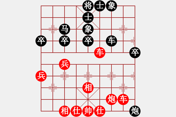 象棋棋譜圖片：渡盡水紅顏(9段)-勝-珍棋(5段) - 步數(shù)：50 