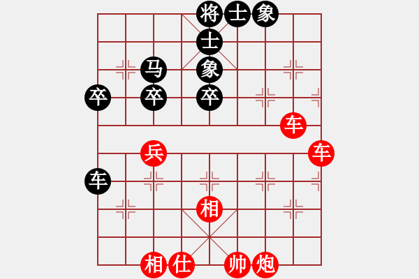 象棋棋譜圖片：渡盡水紅顏(9段)-勝-珍棋(5段) - 步數(shù)：60 