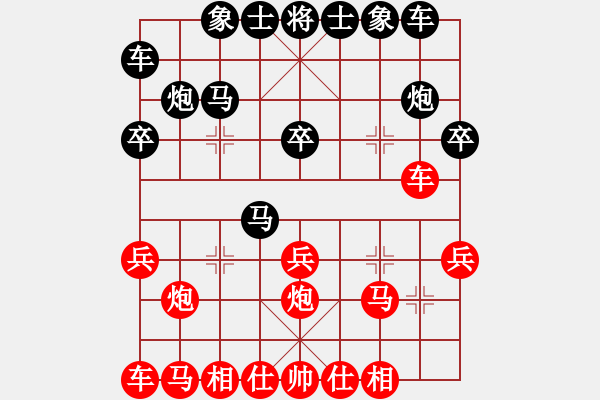 象棋棋譜圖片：明天會(huì)更好_0.5-0.5_錢(qián)誠(chéng) (2024-01-14 09_25_37).pgn - 步數(shù)：20 