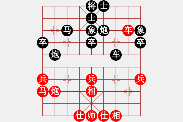 象棋棋譜圖片：明天會(huì)更好_0.5-0.5_錢(qián)誠(chéng) (2024-01-14 09_25_37).pgn - 步數(shù)：40 