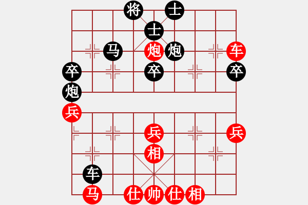 象棋棋譜圖片：明天會(huì)更好_0.5-0.5_錢(qián)誠(chéng) (2024-01-14 09_25_37).pgn - 步數(shù)：50 