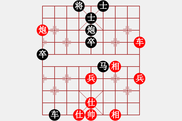 象棋棋譜圖片：明天會(huì)更好_0.5-0.5_錢(qián)誠(chéng) (2024-01-14 09_25_37).pgn - 步數(shù)：60 