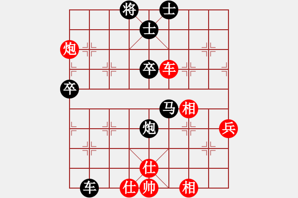 象棋棋譜圖片：明天會(huì)更好_0.5-0.5_錢(qián)誠(chéng) (2024-01-14 09_25_37).pgn - 步數(shù)：62 