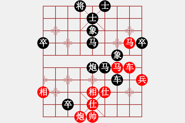 象棋棋譜圖片：帥淇(天帝)-負-梅花棋士(日帥) - 步數(shù)：100 