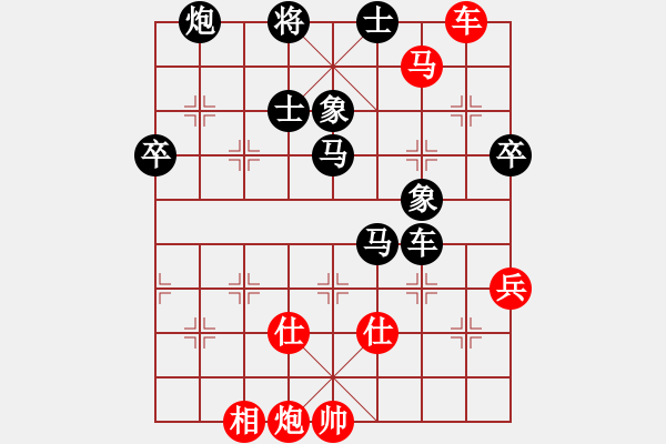 象棋棋譜圖片：帥淇(天帝)-負-梅花棋士(日帥) - 步數(shù)：110 