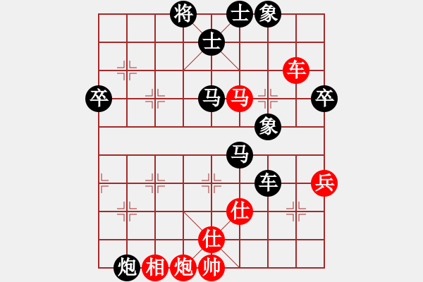 象棋棋譜圖片：帥淇(天帝)-負-梅花棋士(日帥) - 步數(shù)：120 