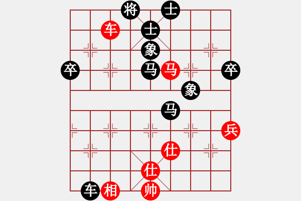 象棋棋譜圖片：帥淇(天帝)-負-梅花棋士(日帥) - 步數(shù)：130 