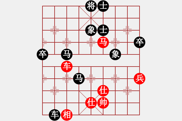 象棋棋譜圖片：帥淇(天帝)-負-梅花棋士(日帥) - 步數(shù)：140 