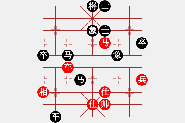 象棋棋譜圖片：帥淇(天帝)-負-梅花棋士(日帥) - 步數(shù)：141 