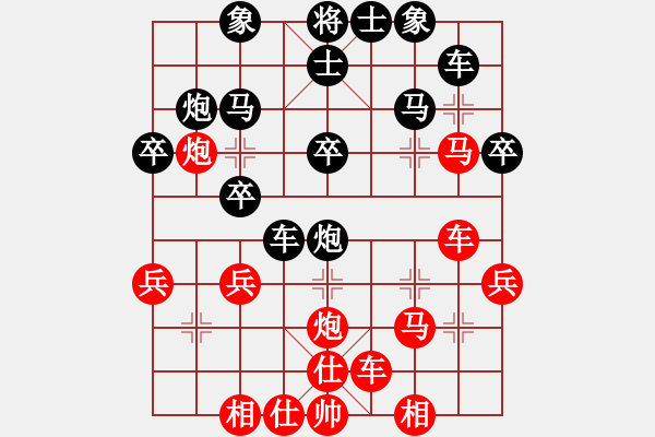 象棋棋譜圖片：帥淇(天帝)-負-梅花棋士(日帥) - 步數(shù)：30 