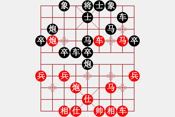 象棋棋譜圖片：帥淇(天帝)-負-梅花棋士(日帥) - 步數(shù)：40 