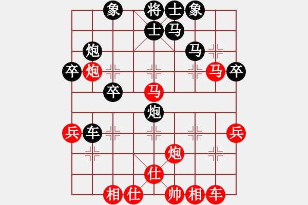 象棋棋譜圖片：帥淇(天帝)-負-梅花棋士(日帥) - 步數(shù)：50 