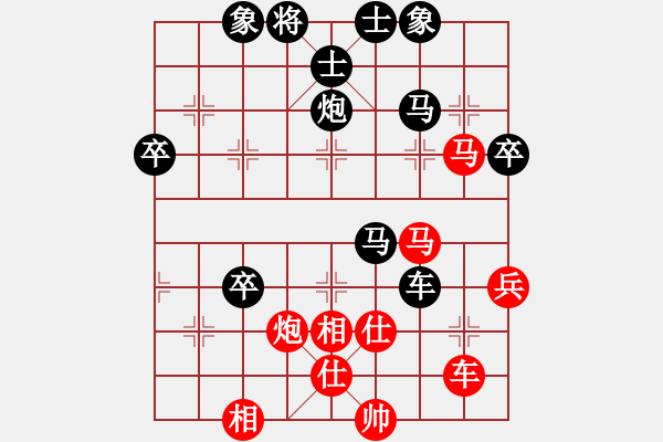 象棋棋譜圖片：帥淇(天帝)-負-梅花棋士(日帥) - 步數(shù)：80 