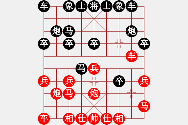 象棋棋譜圖片：千山棋師(5段)-負(fù)-渤?；Ⅴ?1段) - 步數(shù)：20 