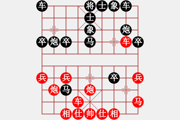 象棋棋譜圖片：千山棋師(5段)-負(fù)-渤?；Ⅴ?1段) - 步數(shù)：30 