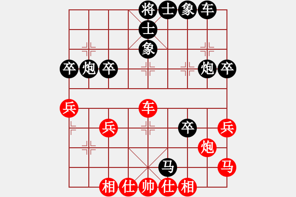 象棋棋譜圖片：千山棋師(5段)-負(fù)-渤?；Ⅴ?1段) - 步數(shù)：44 