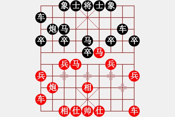 象棋棋譜圖片：俞易肖先負(fù)王禹博 - 步數(shù)：20 