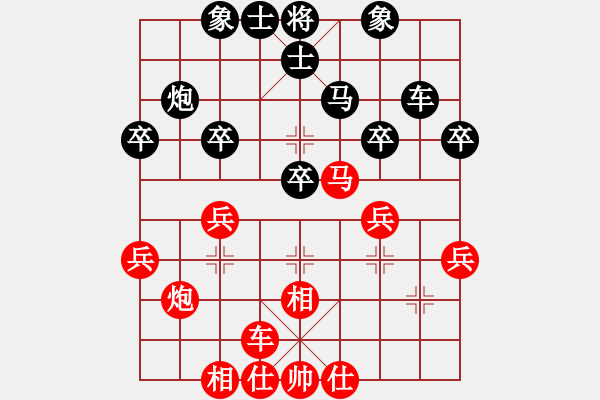 象棋棋譜圖片：俞易肖先負(fù)王禹博 - 步數(shù)：30 