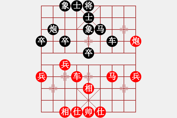 象棋棋譜圖片：俞易肖先負(fù)王禹博 - 步數(shù)：40 