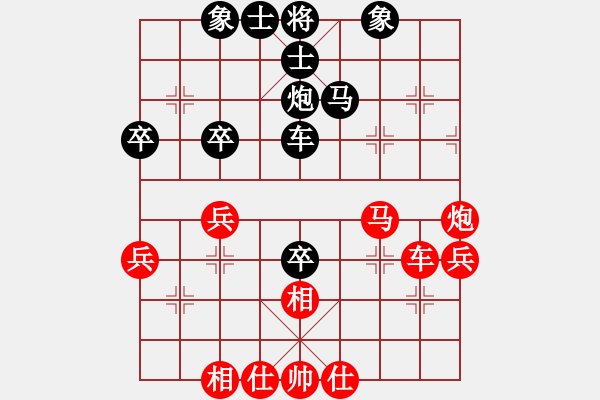 象棋棋譜圖片：俞易肖先負(fù)王禹博 - 步數(shù)：50 