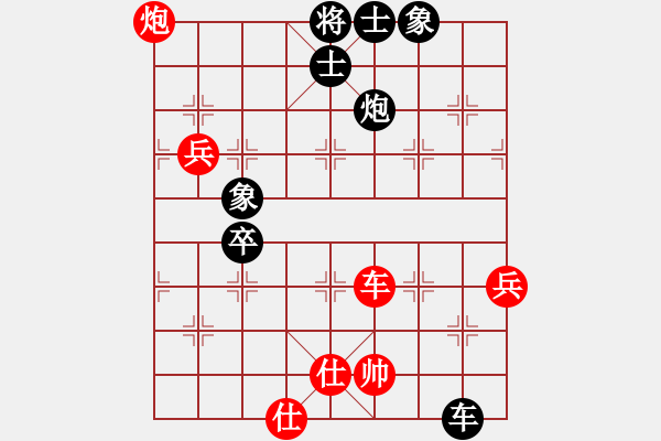 象棋棋譜圖片：俞易肖先負(fù)王禹博 - 步數(shù)：80 