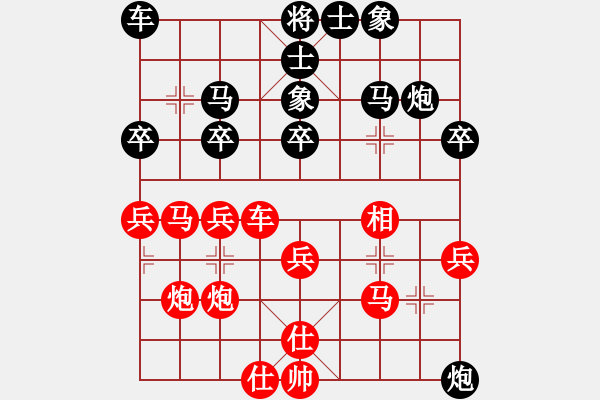 象棋棋譜圖片：凌絕頂(8段)-負-風(fēng)中百合(9段) - 步數(shù)：30 