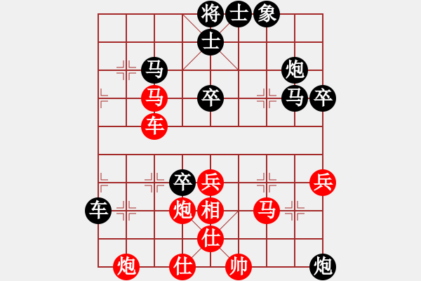 象棋棋譜圖片：凌絕頂(8段)-負-風(fēng)中百合(9段) - 步數(shù)：50 