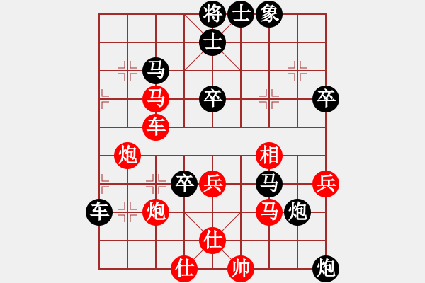 象棋棋譜圖片：凌絕頂(8段)-負-風(fēng)中百合(9段) - 步數(shù)：60 