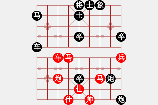 象棋棋譜圖片：凌絕頂(8段)-負-風(fēng)中百合(9段) - 步數(shù)：70 